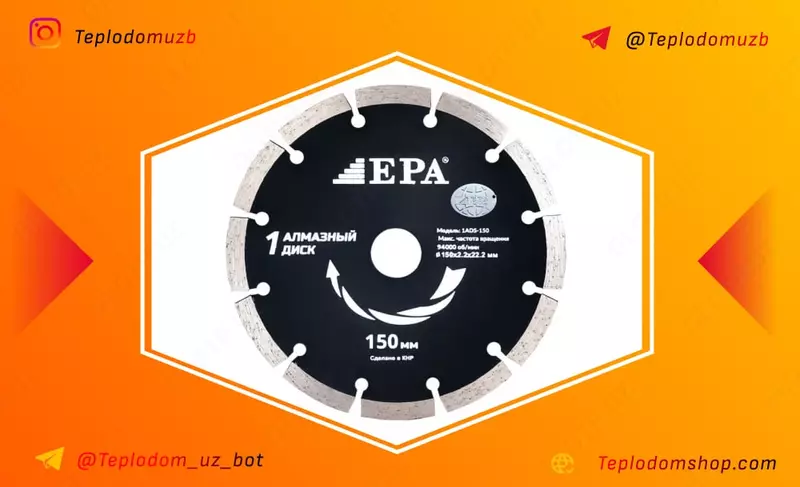 Алмазный диск EPA 1ADS-115-22.2/ 115