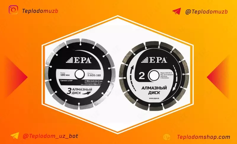 EPA Диск алмазный отрезной для сухого реза EPA (2ADS-300-32) 300mm