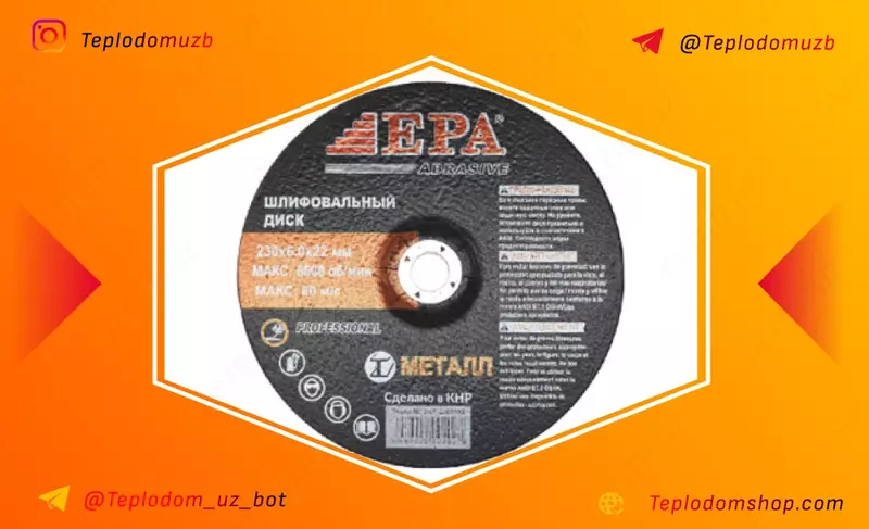 EPA Отрезной диск по металлу (2KA-1256022) 125x6.0x22mm