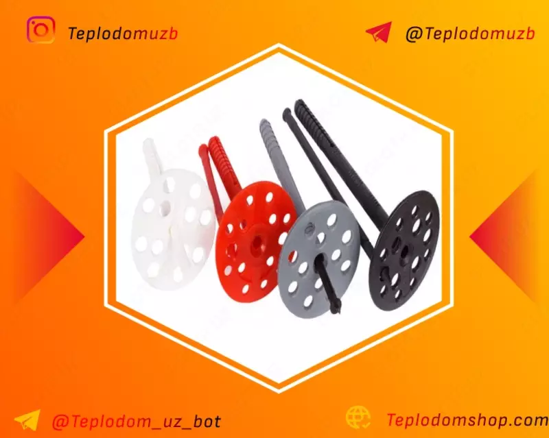 строительный парашют (10 х 75 )