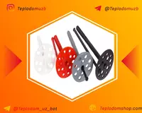 Дюбель парашут (10 х 120)