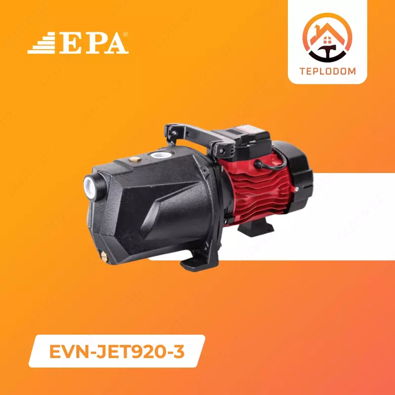 ВИХРЕВОЙ НАСОС (EVN-JET920-3)