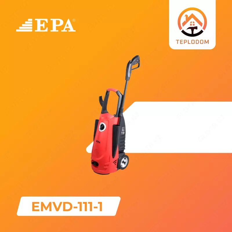 МОЙКА ВЫСОКОГО ДАВЛЕНИЯ (EMVD-111-1)