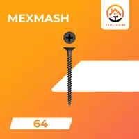 Саморезы MexMash (64)