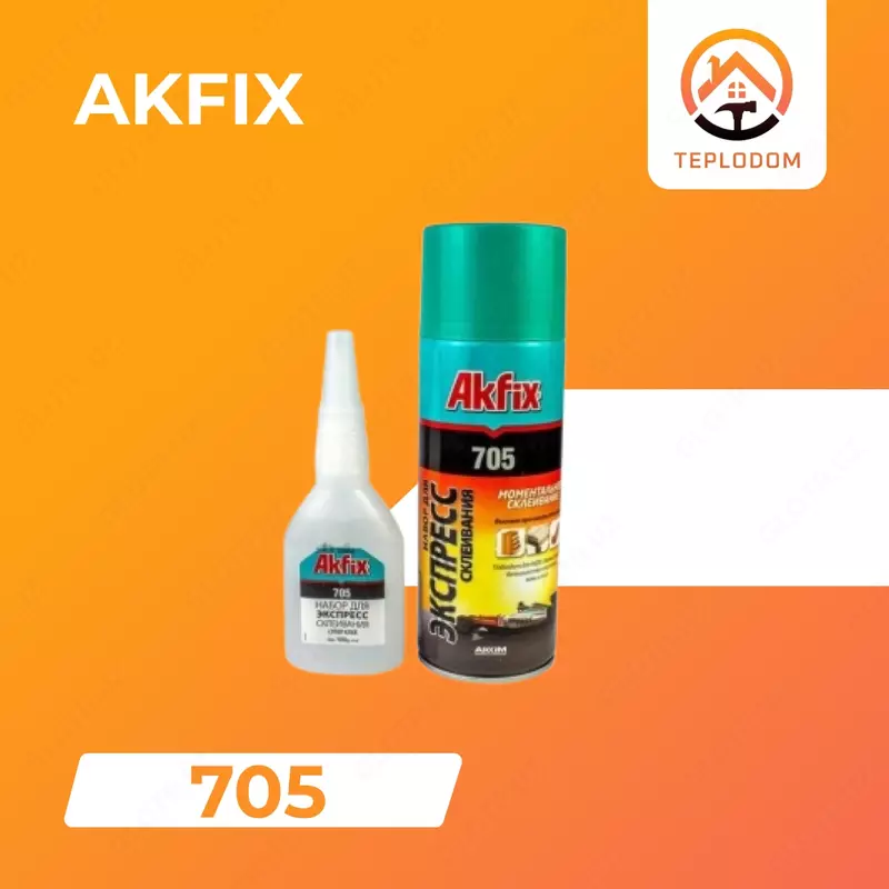 Akfix Клей (705)