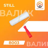 Still Valik Qizil (8003)