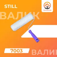Still Valik Binafsha (7003)