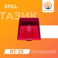 Still qizil katta tazik (RT-25)