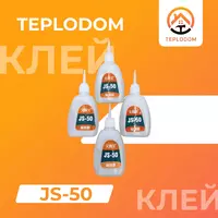 Клей Большой (JS-50)