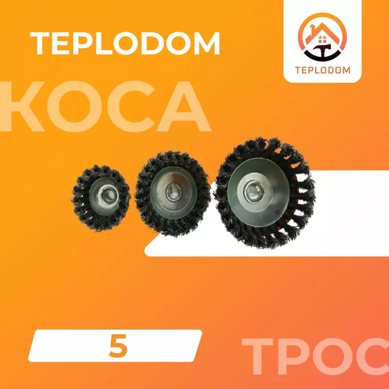 Коса Трос (5)