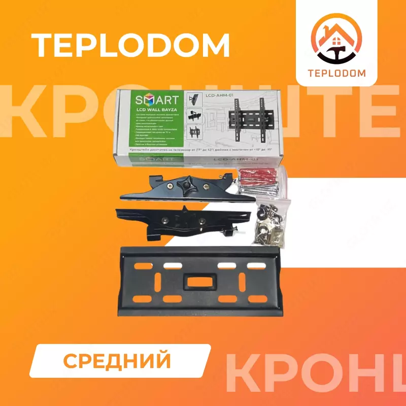 Orta Kronshteyn (LCD-AHM-01)