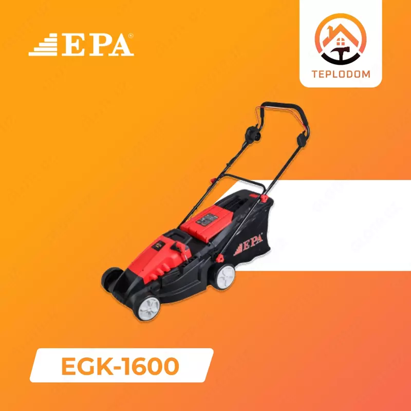 ГАЗОНОКОСИЛКА EPA (EGK-1600)