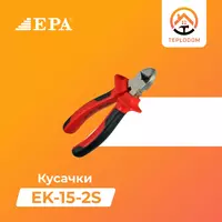 SIM KESGICH EPA (EK-15-2S)