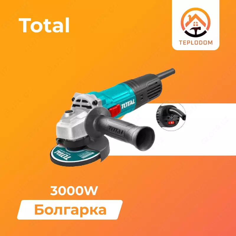 Total Bolgargka (3000 Vt)