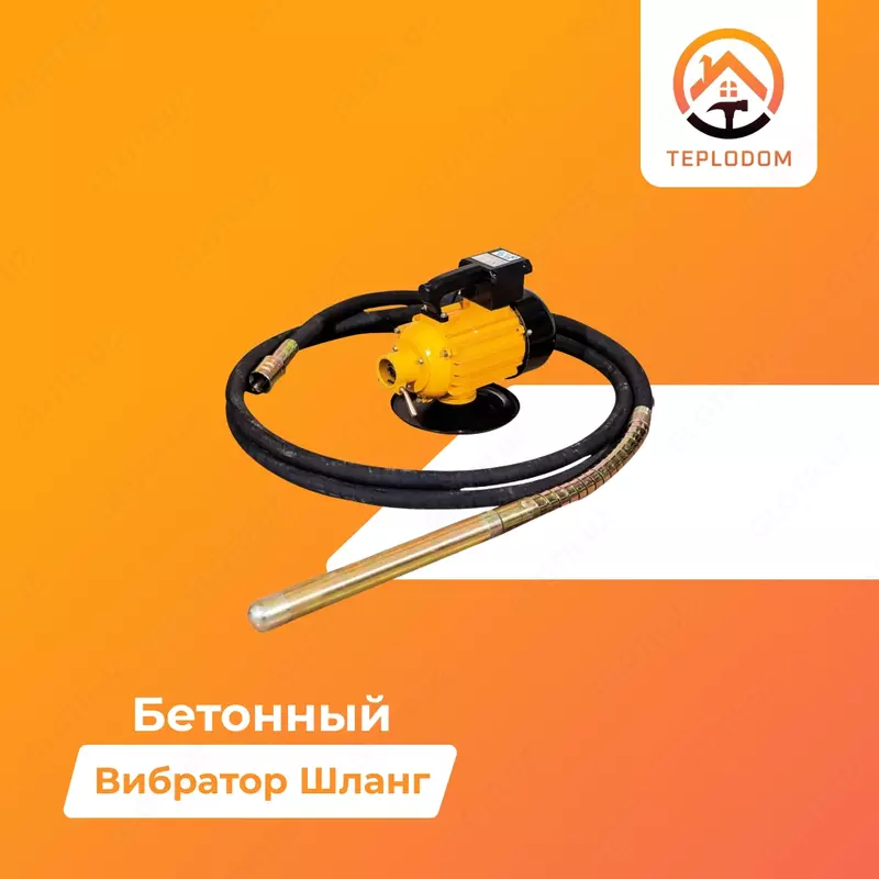 Бетонный Вибратор Шланг