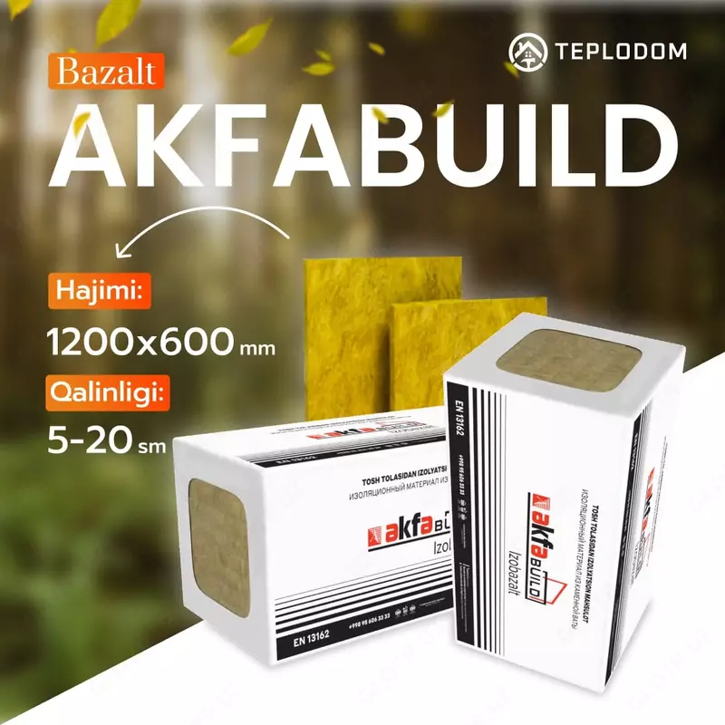 Базальтовая вата akfa (п120)