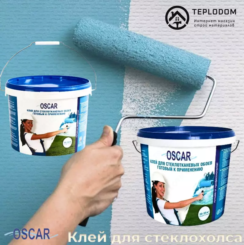 ОСКАР клей для стеклохолста