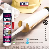 Титан МОНТАЖНЫЙ КЛЕЙ CLASSIC FIX