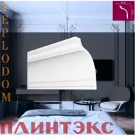 Лепка-Потолочный Плинтус Q80/120