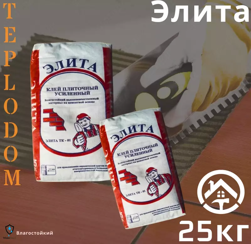 Кафельная -Плиточный клей Элита