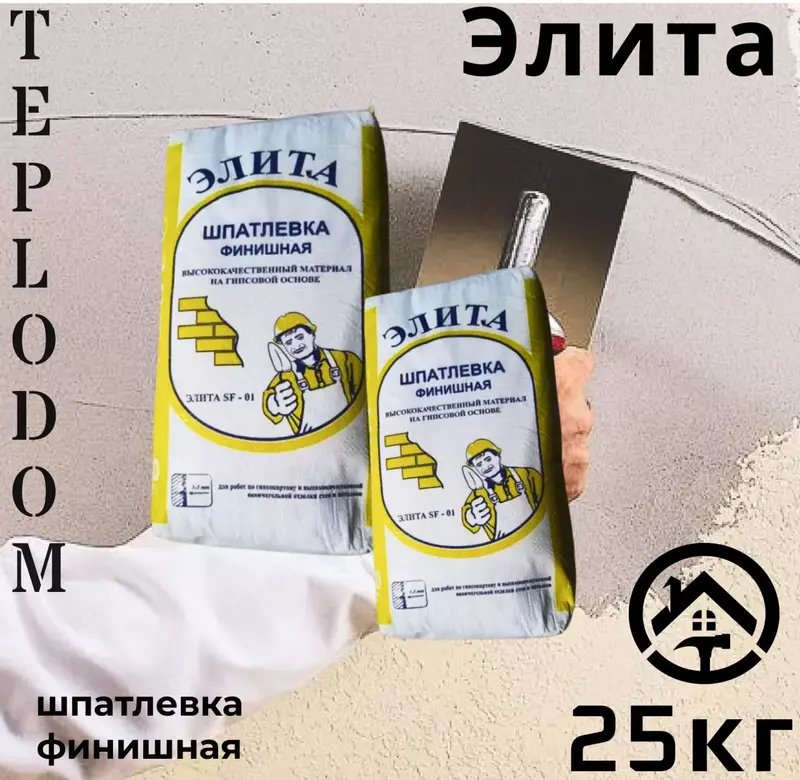 Шпаклёвка финишная Элита (20 кг)