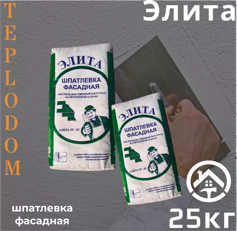 шпатлёвка фасадная Элита
