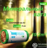 Кнауф минеральная вата проф 044 TR 19 2м2