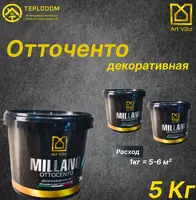 Отточенто Art willa (бянка)