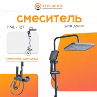 Смеситель для Раковины (127)