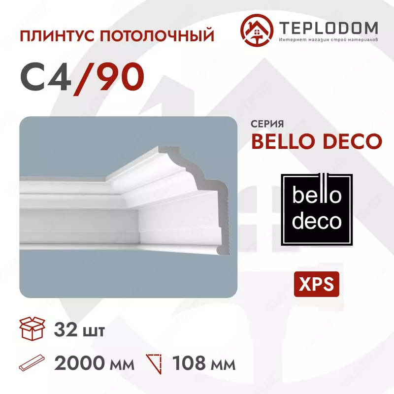 Плинтус Потолочный C4/90 Bello Deco