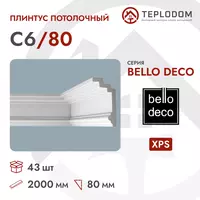Плинтус Потолочный C6/80 Bello Deco
