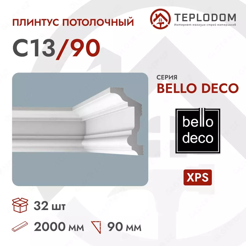 Плинтус Потолочный C13/90 Bello Deco