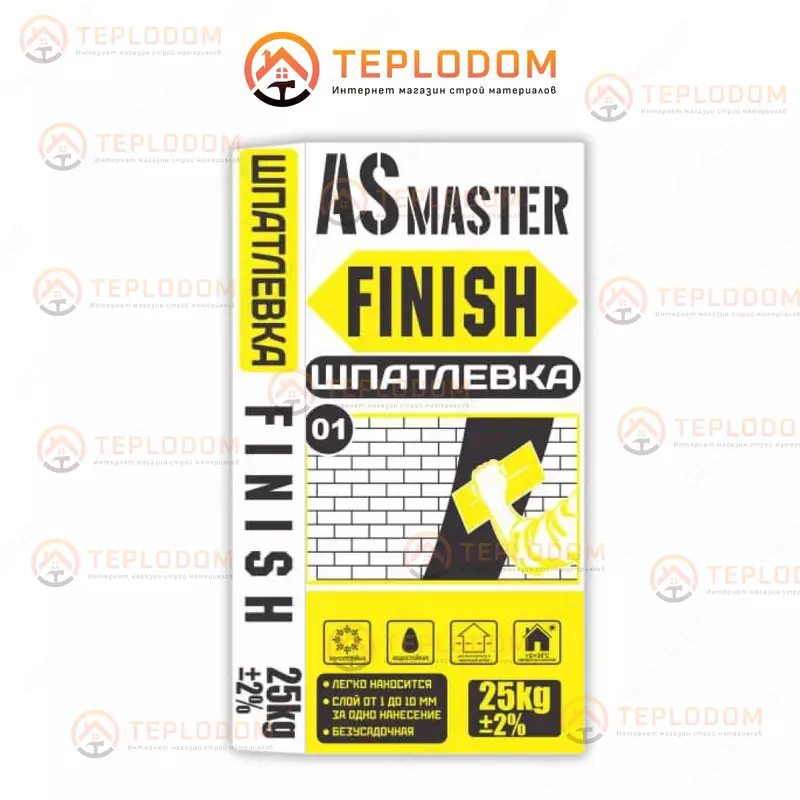 AS Master финиш шпатлевка (25 кг)