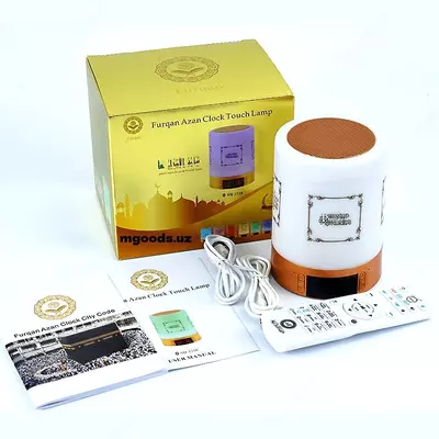 Сенсорная лампа Коран Furqan Azan