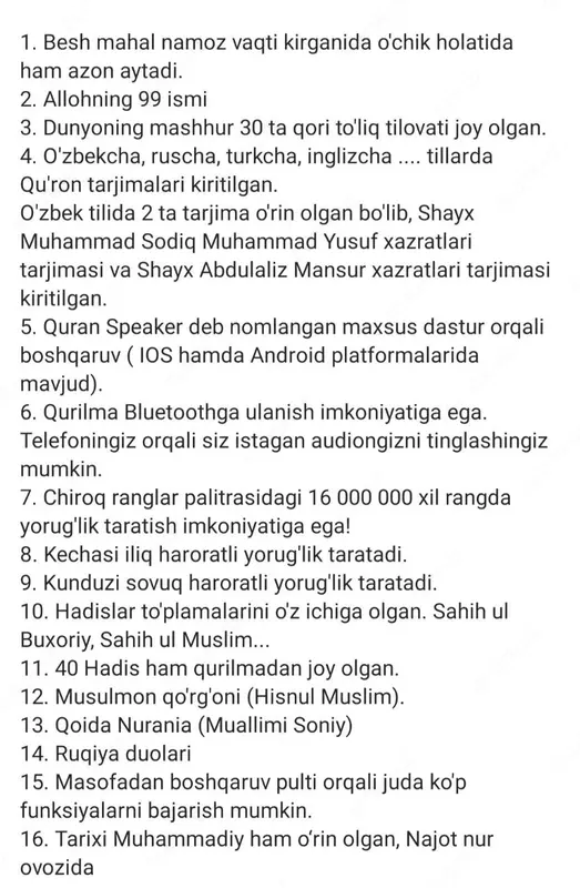 Доставка! Sensorli lampa Speaker Quron - 500 000 so'm