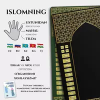 Al Huda brendidan ajoyib Elektron Joynamoz New version!