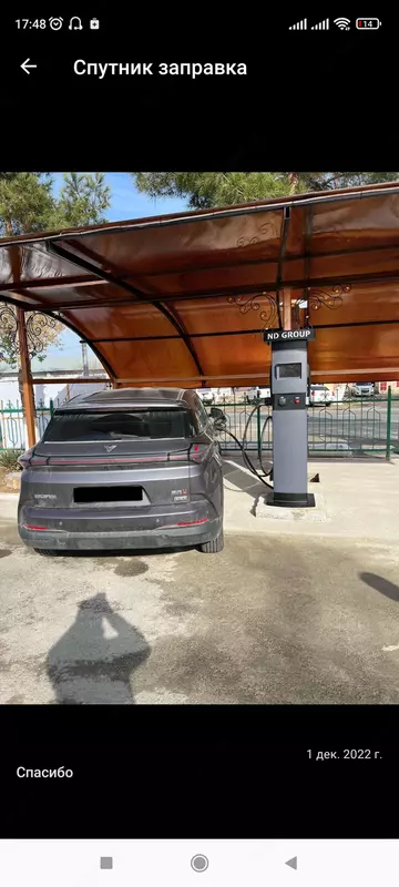 ND Charger — зарядные станции для электромобилей - Высокоскоростная зарядная станция для электромобилей EVC ND Fast 60