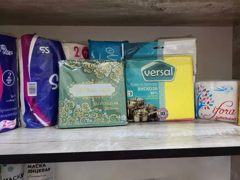 {0} so'mdan Gigiena maxsulotlari qadoqlari ( O'z logotiplaringizni tushuring )