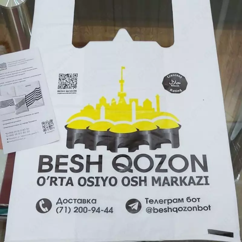 от {0} сум Печать на пакетах типа майка