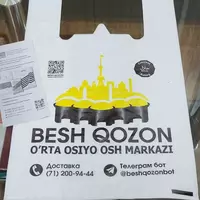 от {0} сум Печать на пакетах типа майка