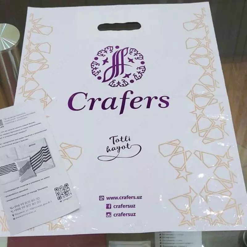 Рекламные пакеты с Вашим логотипом - от {0} сум