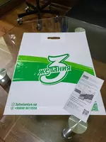 Рекламные пакеты с Вашим логотипом AMIR PAKET