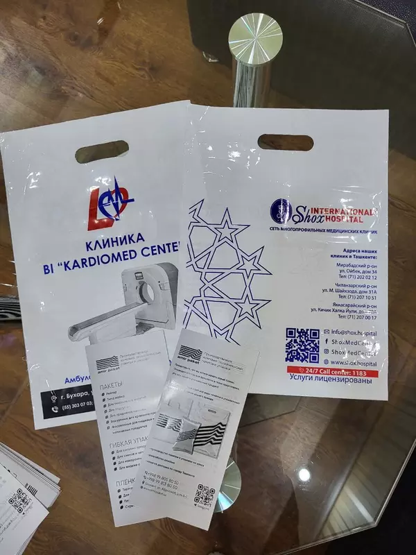 AMIR PAKET - Рекламные пакеты с Вашим логотипом