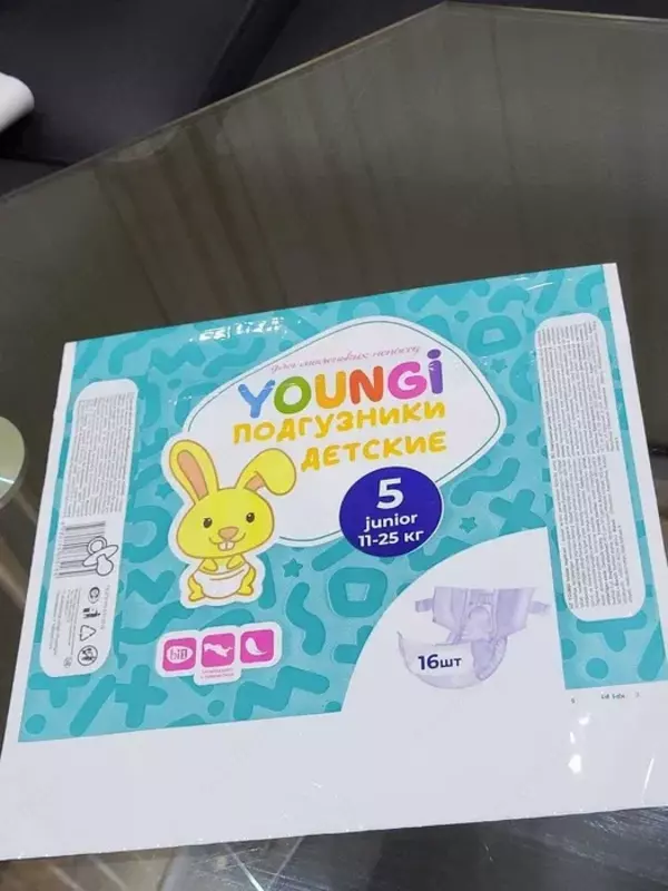 Упаковка для подгузников
