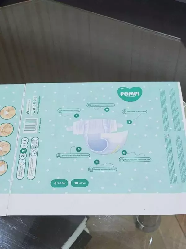 от {0} сум Упаковка для подгузников