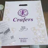 Брендированные пакеты под Ваш заказ - от {0} сум