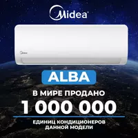 Кондиционер Midea Alba 07