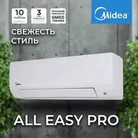 Кондиционер Midea All Easy Pro 9 *Inverter