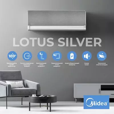 Кондиционер Midea Lotus Silver 12 *Inverter - 8 613 525.6 сум / шт.
