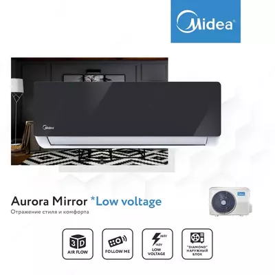 Кондиционер Midea Mirror 24 *Low voltage
